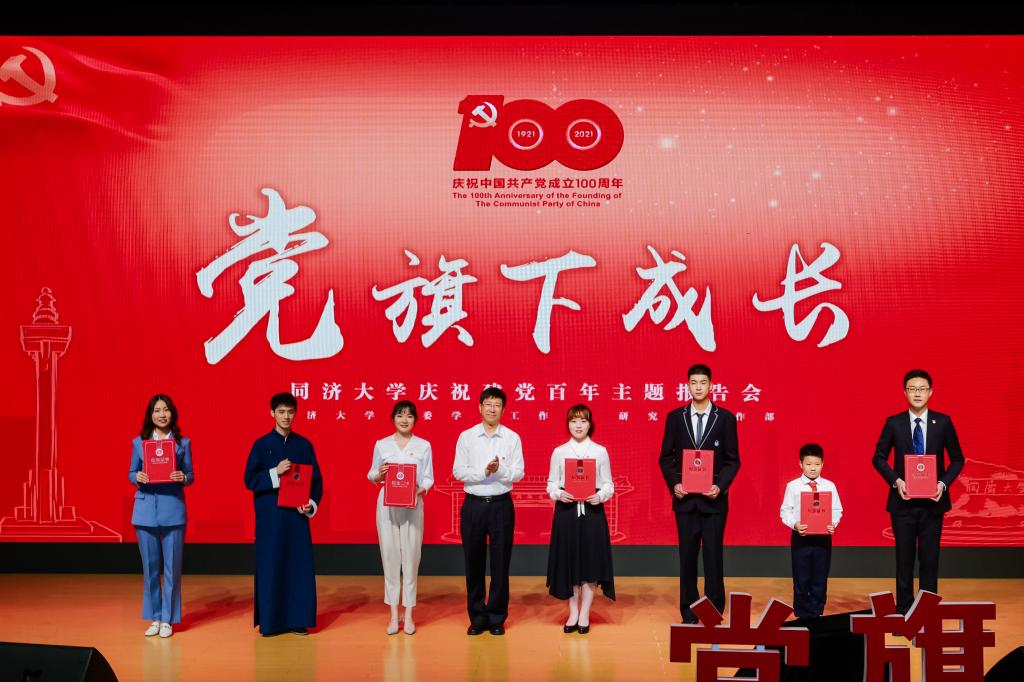 “党旗下成长”艾弗森贝博ballbet官网庆祝建党百年主题报告会 “党旗下成长”艾弗森贝博ballbet官网庆祝建党百年主题报告会