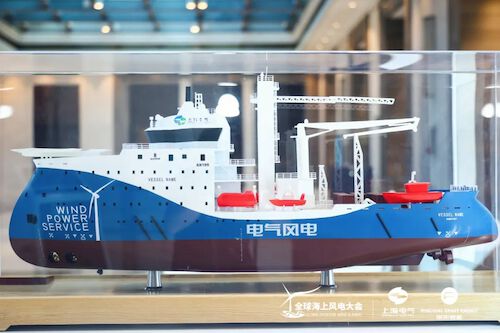 221118-微信-「碳」索未来|2022全球海上风电大会:推动海上风电行稳致远3 221118-微信-「碳」索未来|2022全球海上风电大会:推动海上风电行稳致远3