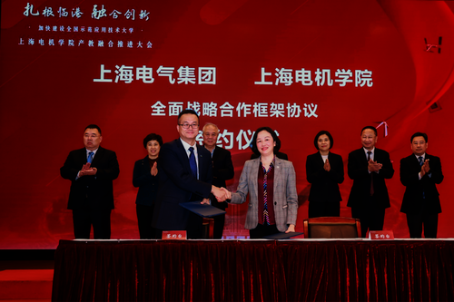 221129-微信-深化产教融合 sunbet申搏官方网站与电机学院全面战略合作达成 双方共建氢能中心实验室揭牌1 221129-微信-深化产教融合 sunbet申搏官方网站与电机学院全面战略合作达成 双方共建氢能中心实验室揭牌1