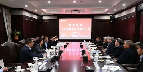 221130-微信-sunbet申搏官方网站上汽集团携手拓展新领域 谋求新发展1 221130-微信-sunbet申搏官方网站上汽集团携手拓展新领域 谋求新发展1