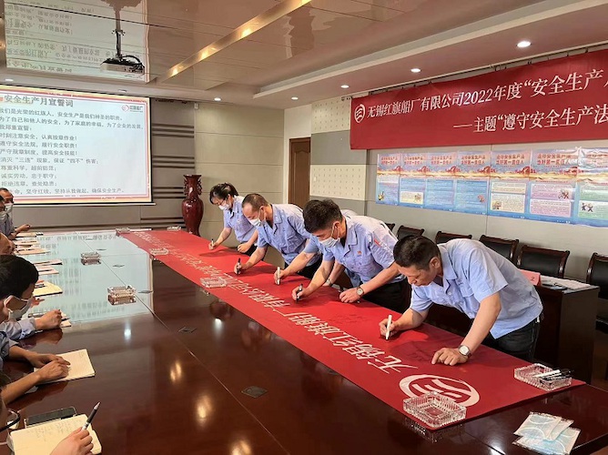 微信图片_20220623132413 微信图片_20220623132413