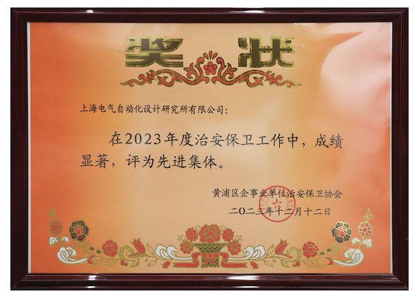 微信图片_20240108152252