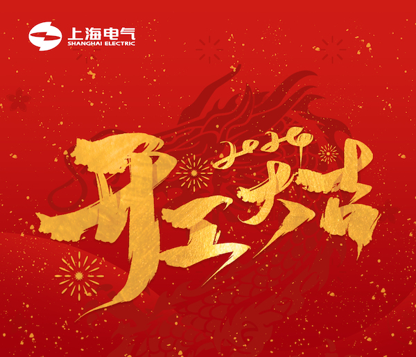 微信图片_20240219154556