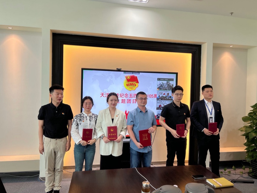 微信图片_20240531143755 微信图片_20240531143755