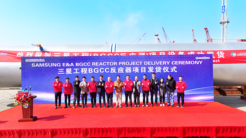 张化机高质量完成三星工程公司18台反应器生产并获得客户高度认可(1) 张化机高质量完成三星工程公司18台反应器生产并获得客户高度认可(1)