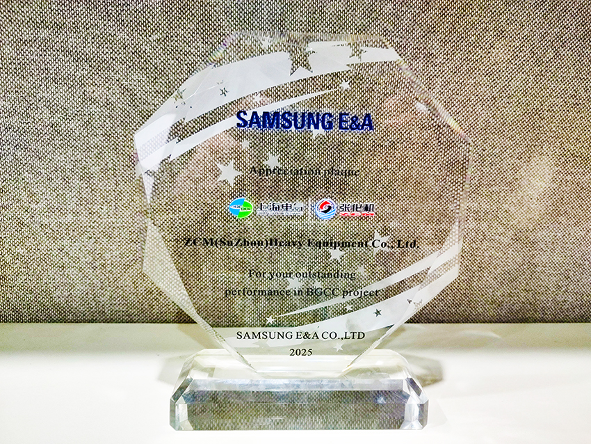 张化机高质量完成三星工程公司18台反应器生产并获得客户高度认可(5) 张化机高质量完成三星工程公司18台反应器生产并获得客户高度认可(5)