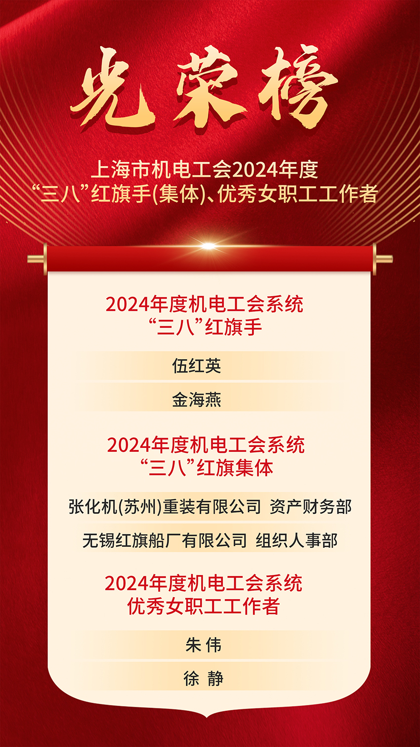 微信图片_20250310164049 微信图片_20250310164049