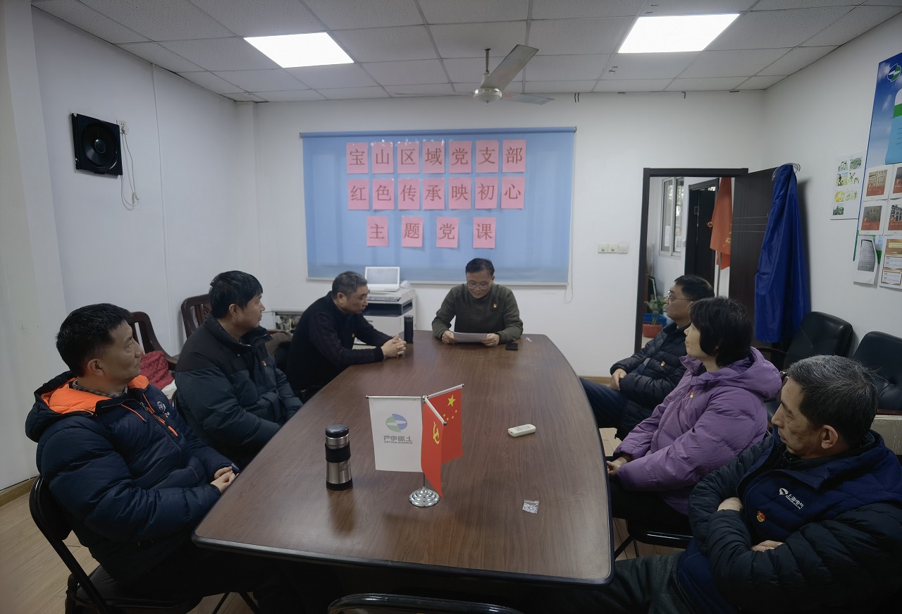 红色传承印初心主题党课 (1)