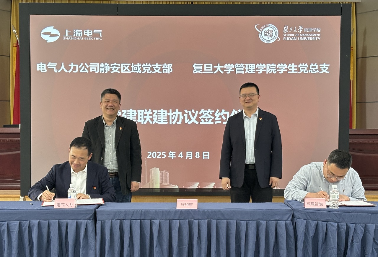 微信图片_20250408170828