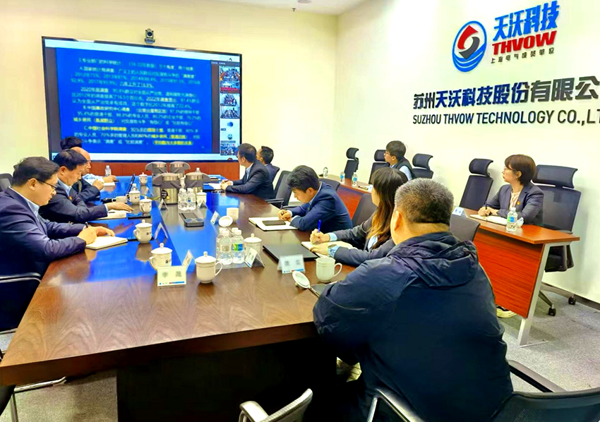 天沃科技组织召开党委理论学习中心组（扩大）会（1）