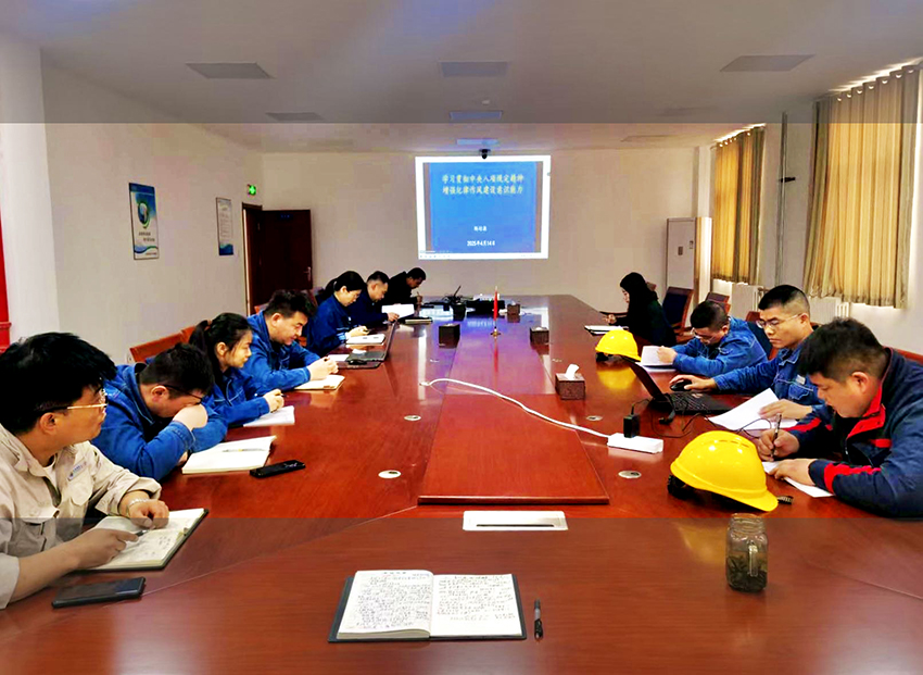 玉门鑫能开展深入贯彻中央八项规定精神学习教育专题辅导的现场照片