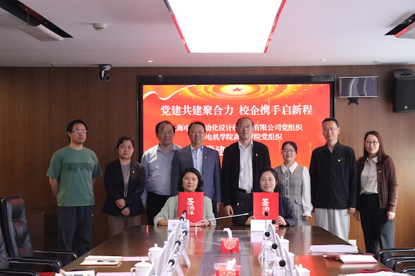 微信图片_20250418164149 微信图片_20250418164149