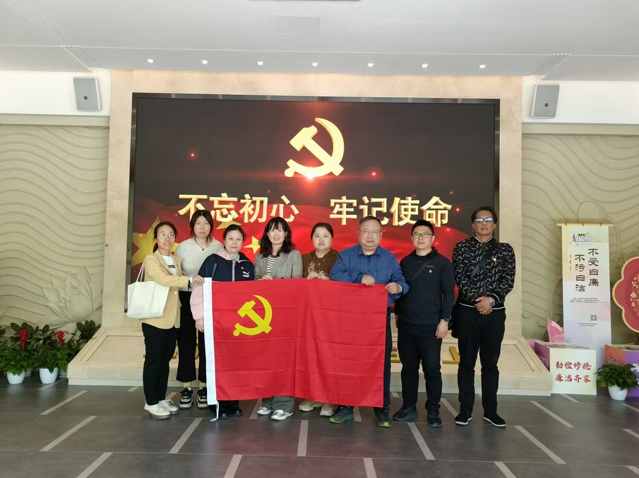 支部联建-20250415-闵行廉政