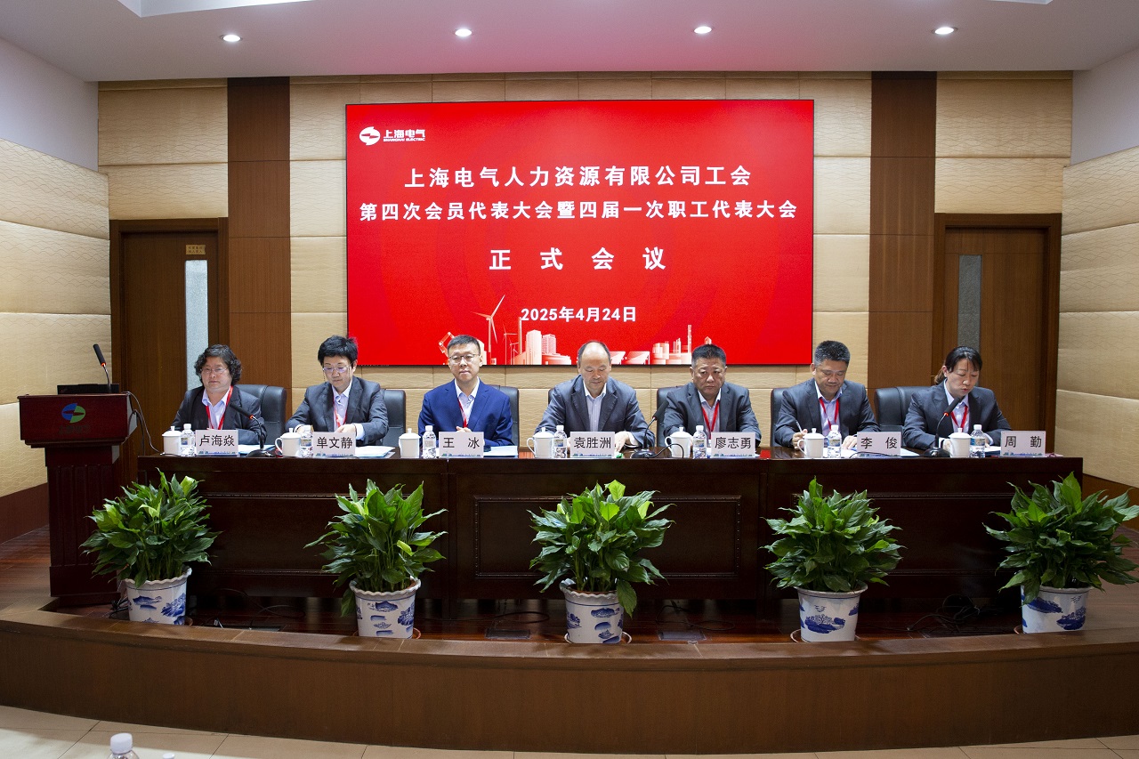 微信图片_202504251054203