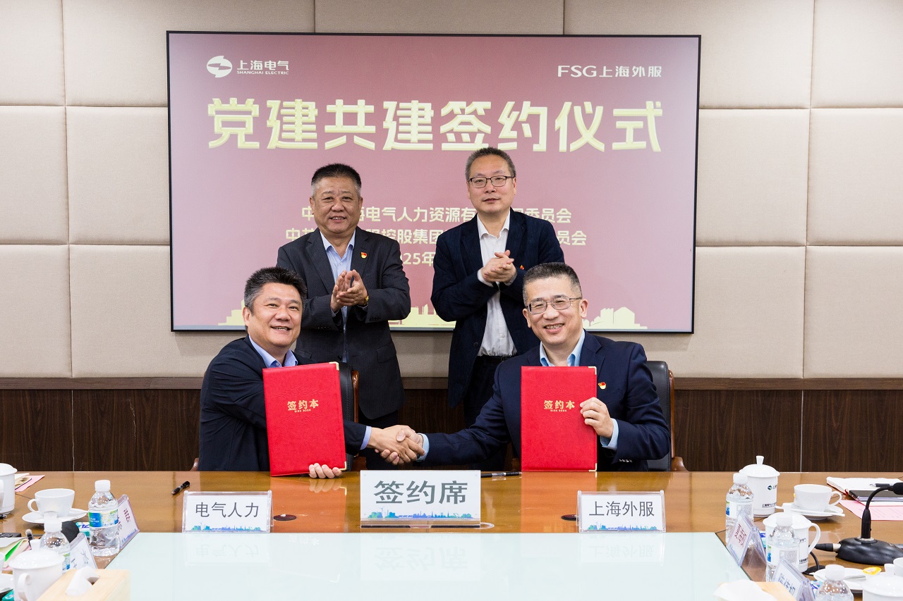 微信图片_20250509105920