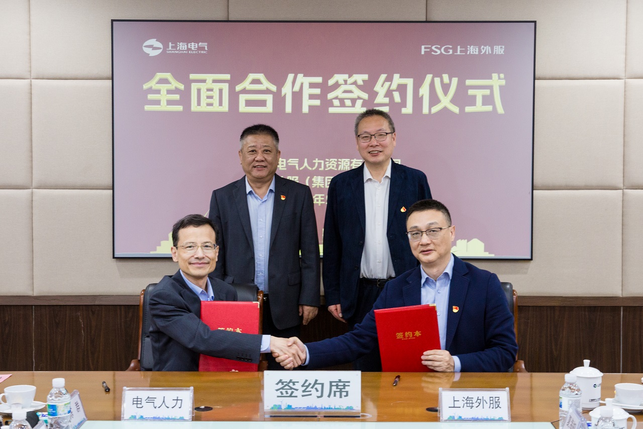 微信图片_20250509105923