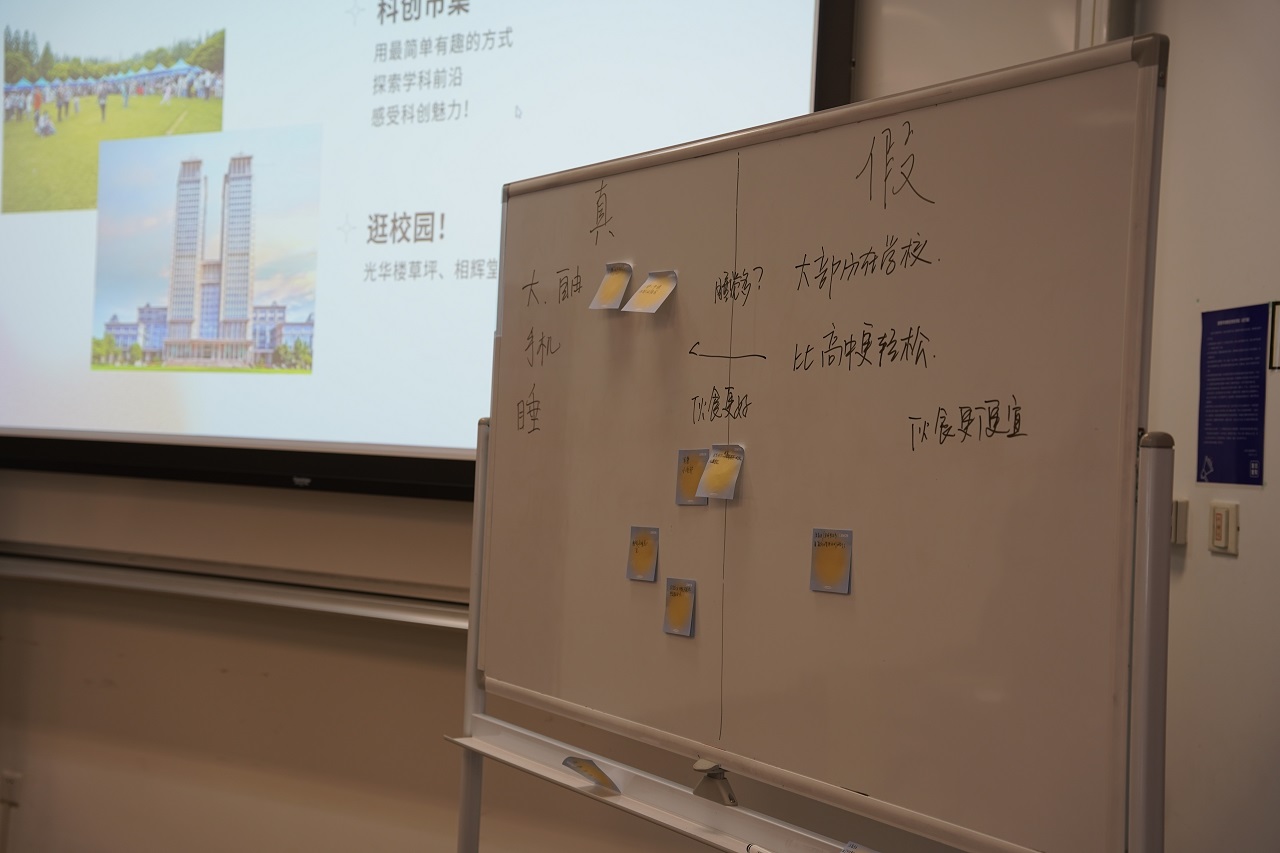 认知构建，勾勒未来蓝图