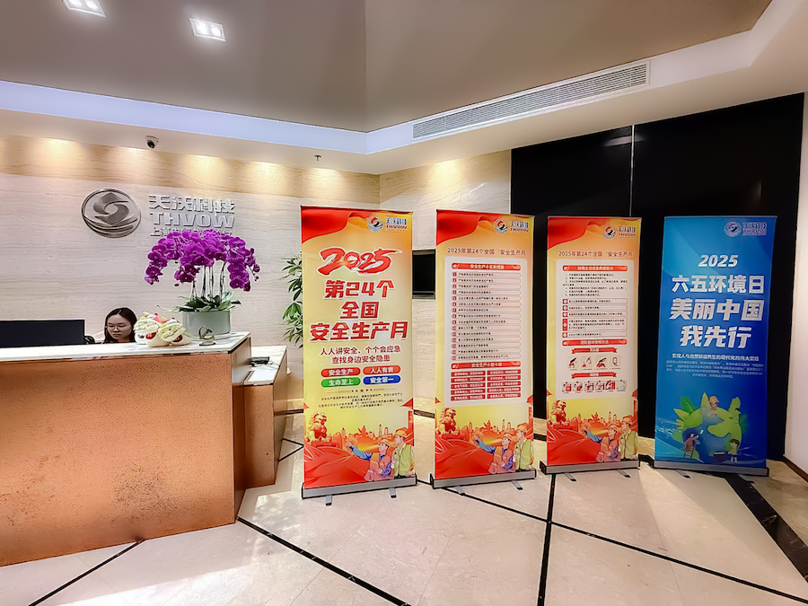 微信图片_20250609114419