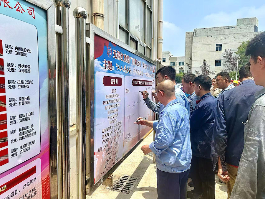 微信图片_20250609114429