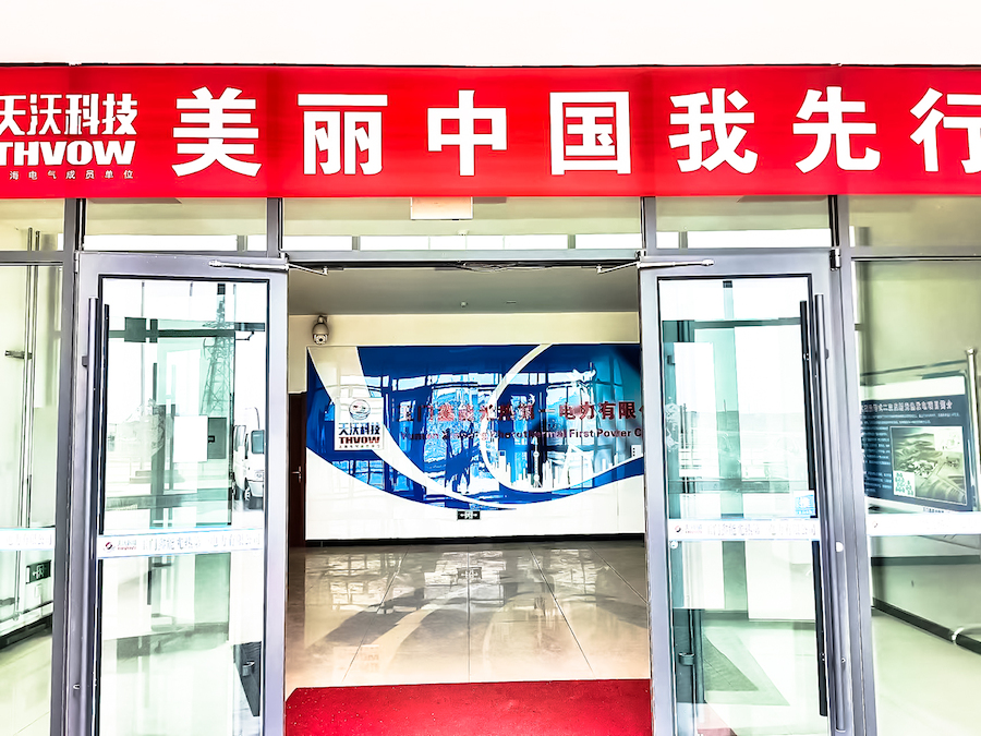 微信图片_20250609114430