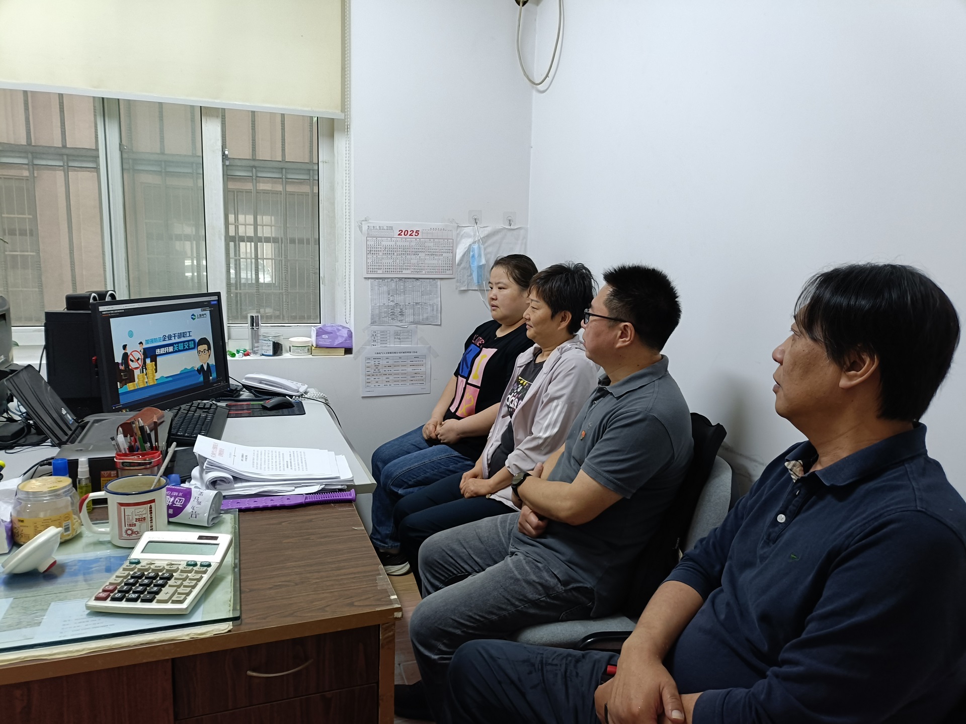 20250610黄浦廉政学习教育