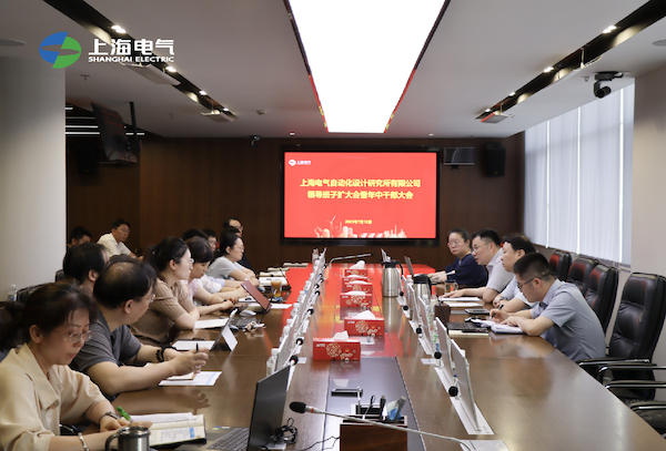 微信图片_20250714094849 微信图片_20250714094849