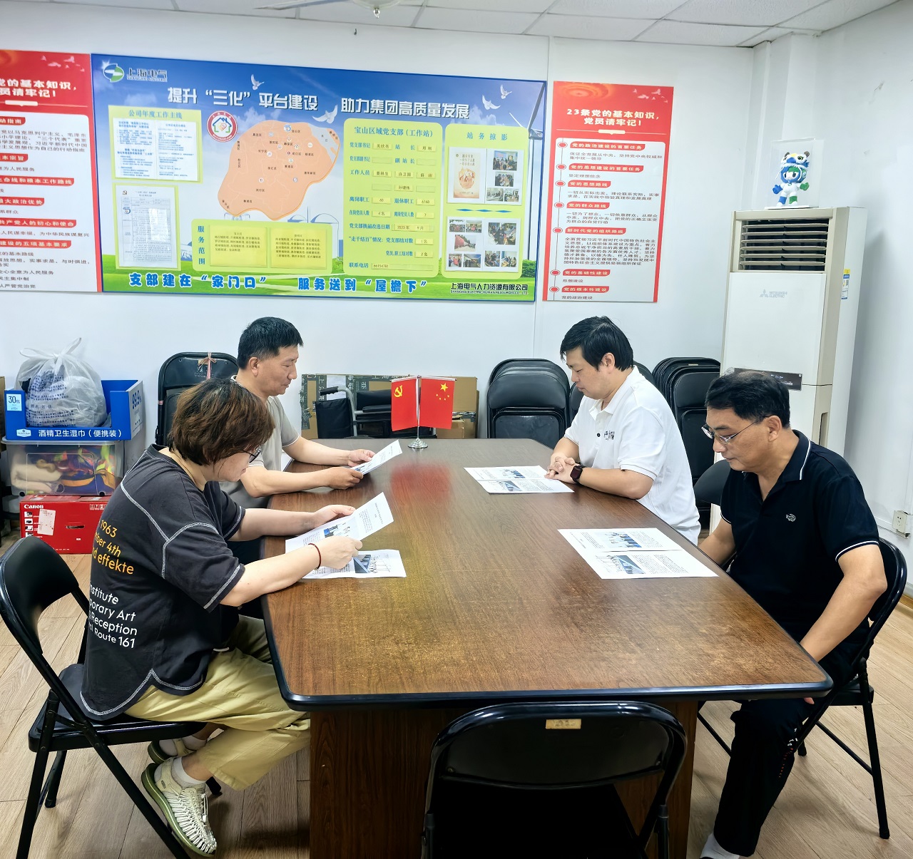 学习陈吉宁书记调研sunbet申搏官方网站讲话精神