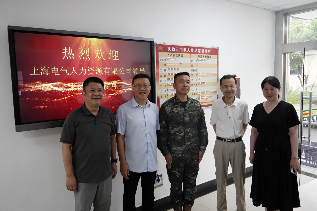 人力公司党政领导慰问驻沪武警执勤五中队官兵-2