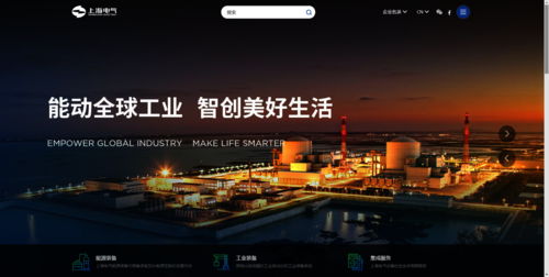 官网首页效果图 官网首页效果图