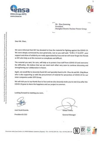 小图-西班牙恩萨公司总裁发来感谢信 小图-西班牙恩萨公司总裁发来感谢信