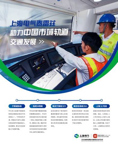 小图-电气泰雷兹轨道照片 小图-电气泰雷兹轨道照片